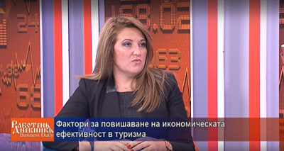 Доц. д-р Еленита Великова, гл. секретар по науката, УНСС: Фактори за повишаване на икономическата ефективност в туризма